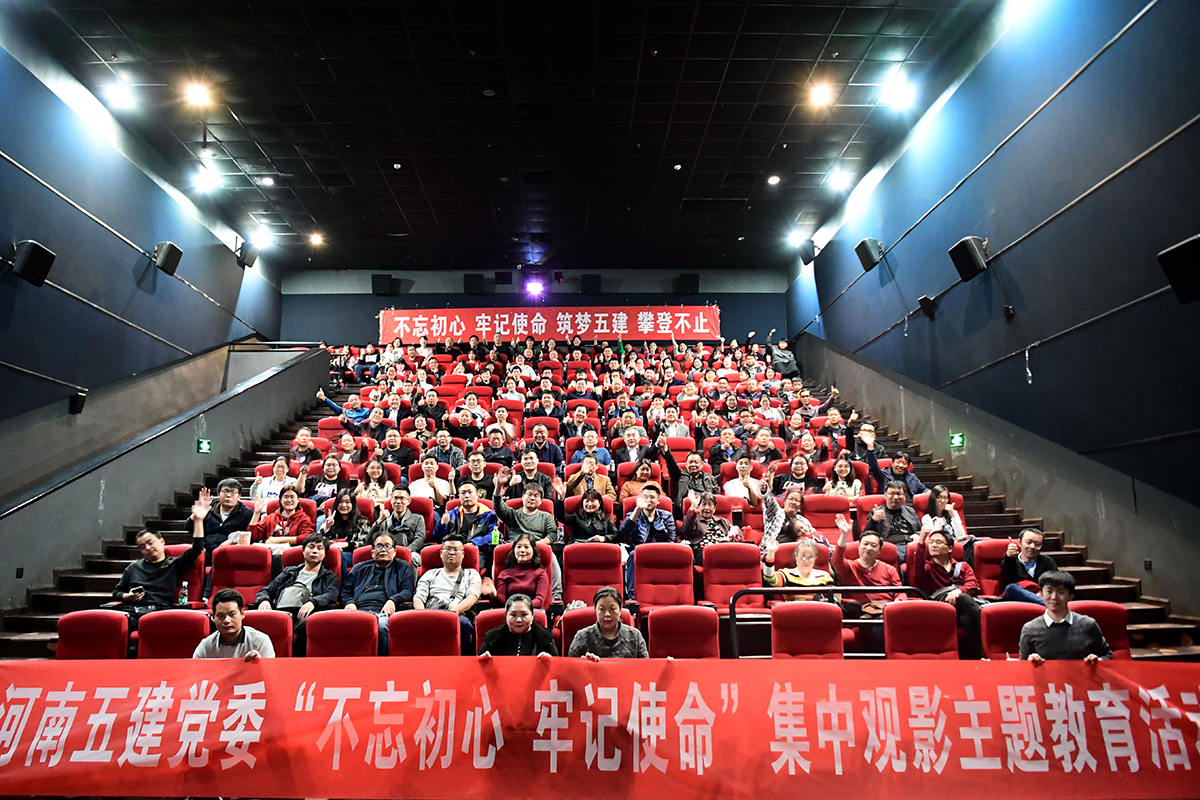 开云足球官网·(中国)官方网站党建(图7)