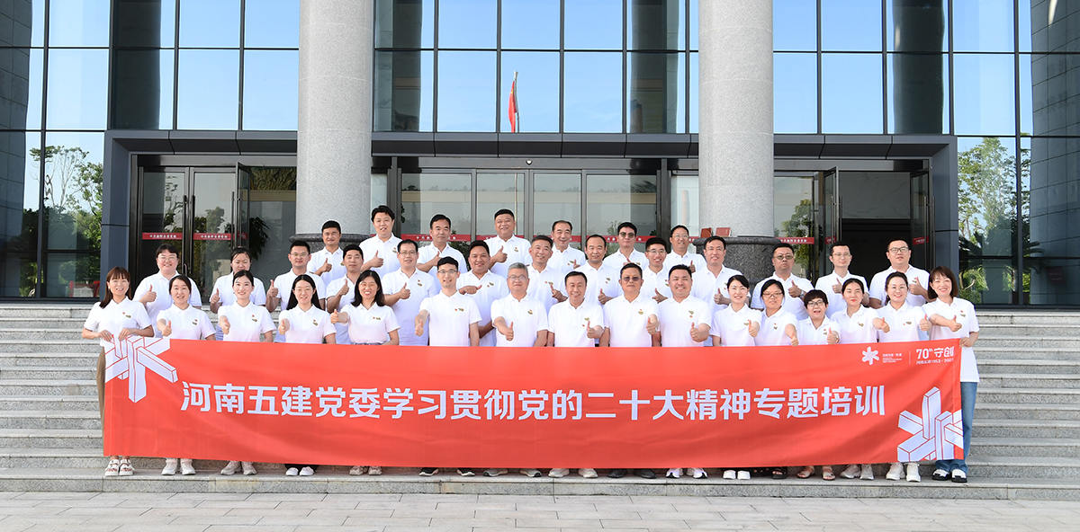 开云足球官网·(中国)官方网站党建(图3)